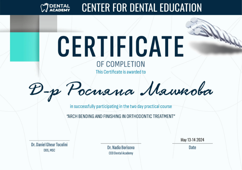 Снимка на Управление на дентална практика. Формулата за печалба, екип и контрол. Двудневен курс.
