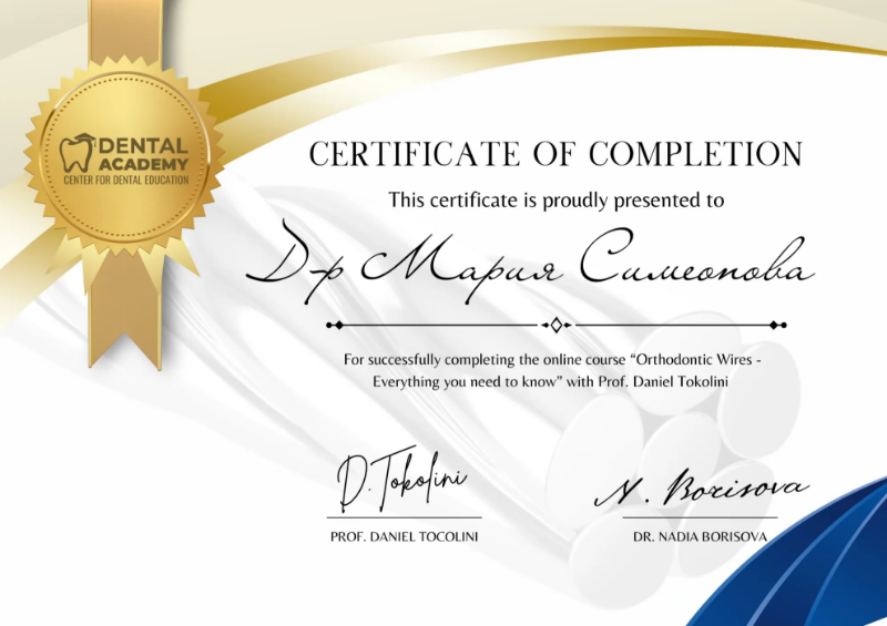 Снимка на Добре дошли в света на ортодонтията. Класификация на видовете брекети и различни видове прескрипции.