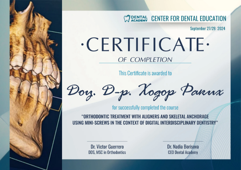 Снимка на Мини импланти и алайнери - Невидимата дигитална ортодонтия и скелетна опора