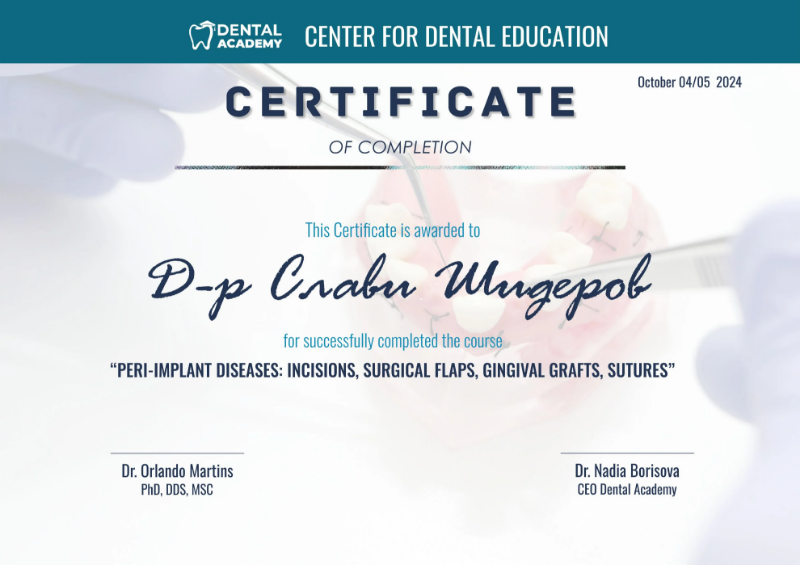 Снимка на Диагностициране на пародонтални и периимплантни заболявания